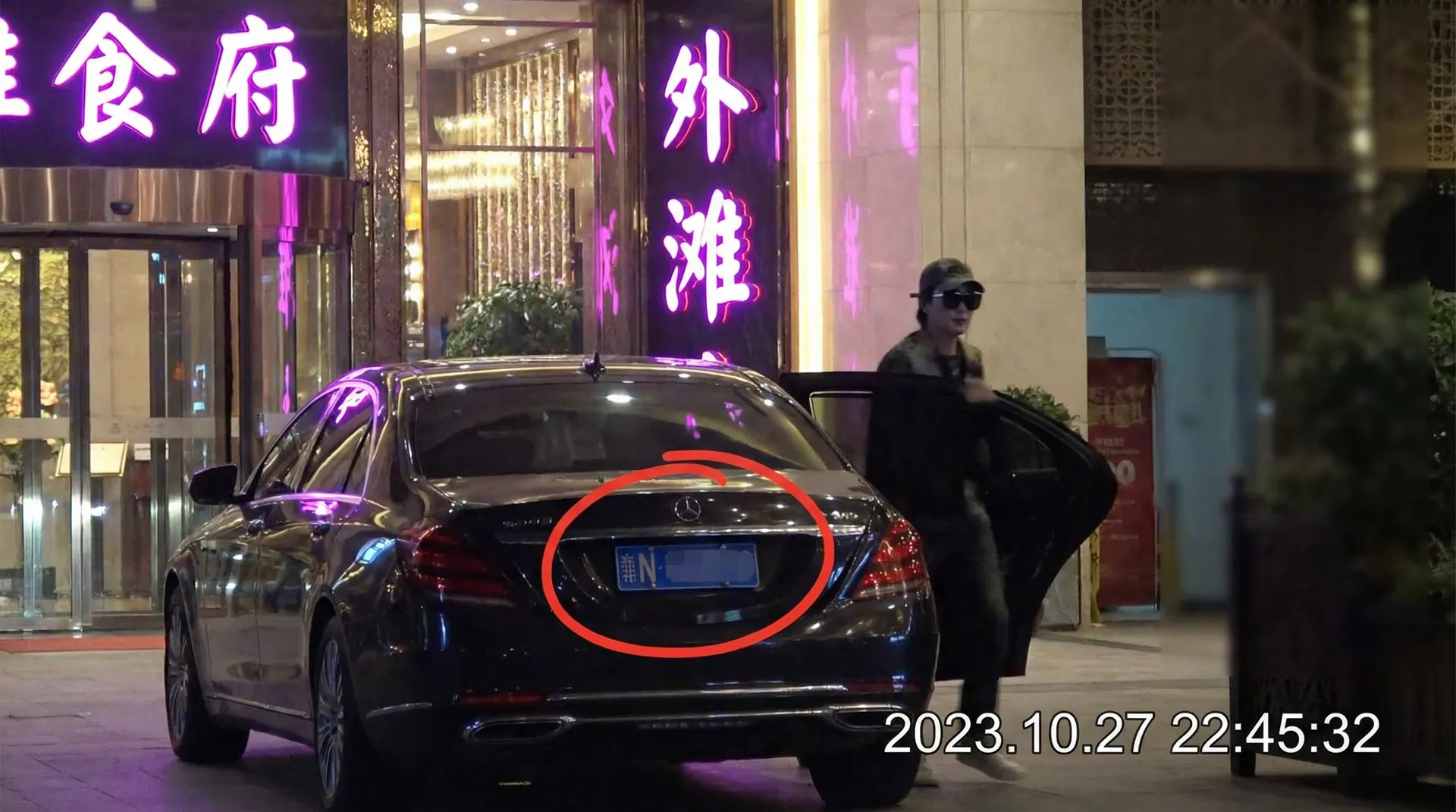XGAME网址 - 豪车餐厅外偷拍
